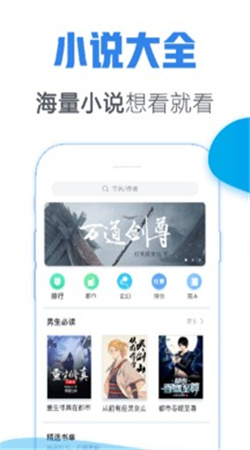 青默斋小说免费版截图3