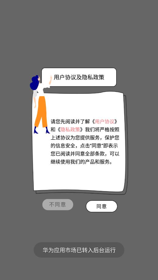 做表情精简版截图2