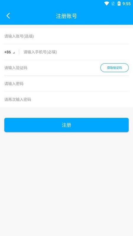 爱车速查免费版截图2