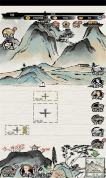 商人的日常生活网页版截图2