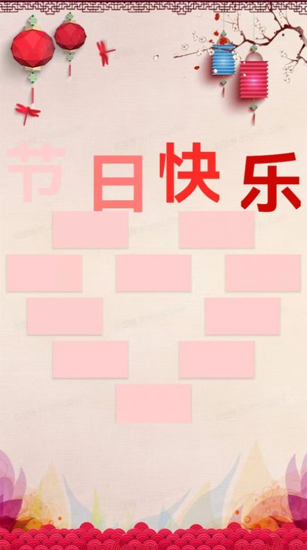 大字版截图3