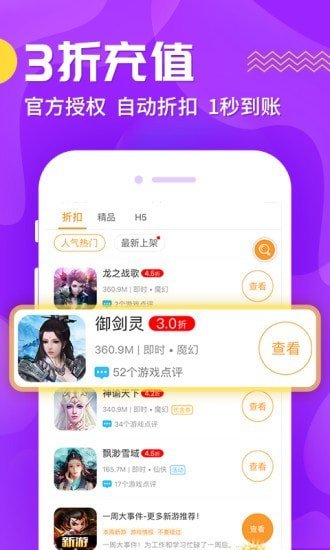 迷你cc助手完整版截图2