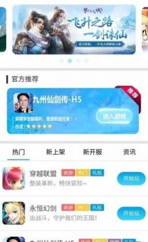 凡特破解版截图2