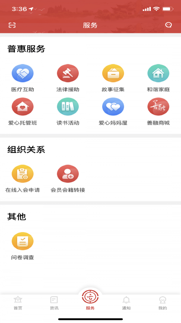 云岭职工汉化版截图2