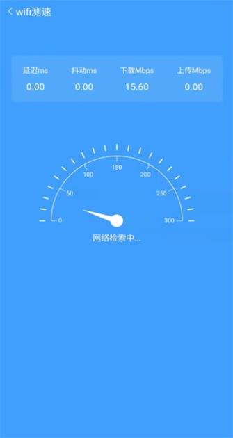 全速WiFi手机助手正式版截图5