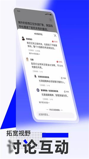 福布斯联盟正式版截图3