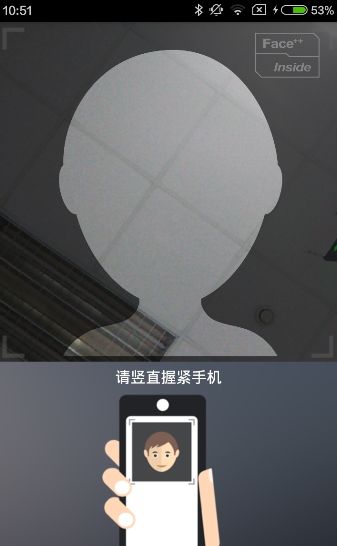 辽阳惠民一卡通官方正版截图4