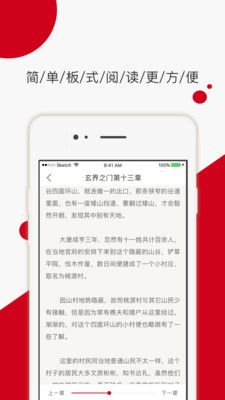 陌故事网页版截图3