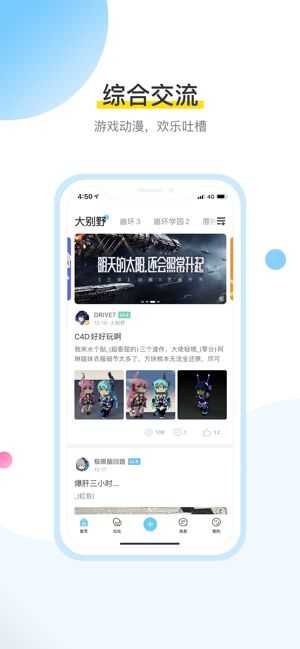 米哈游通行证(米游社)网页版截图4