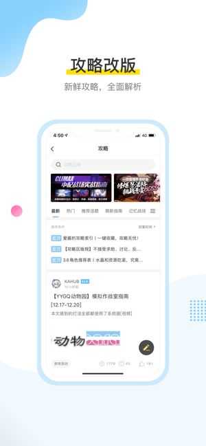 米哈游通行证(米游社)网页版截图3