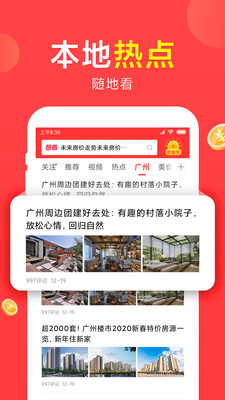 Word要闻ios版截图2