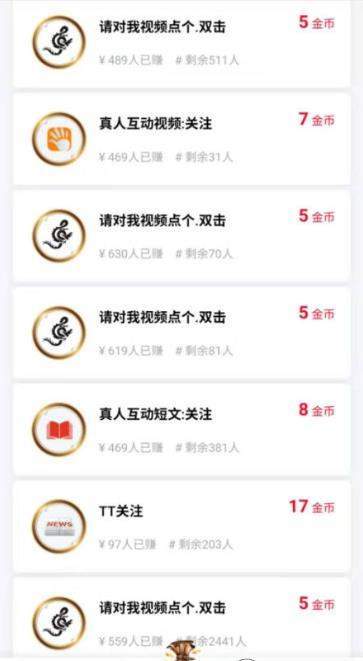 汇做单网页版截图3