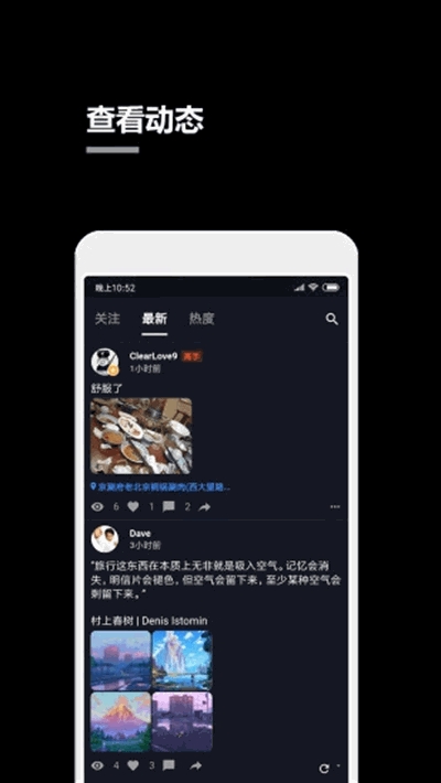 一个小秘密手机版截图3