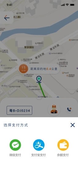 乖乖马出行网页版截图4