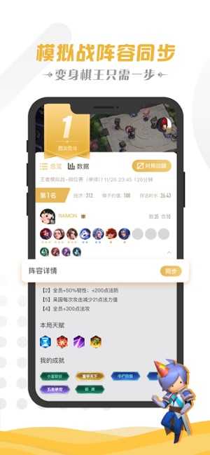 王者营地2022去广告版截图3