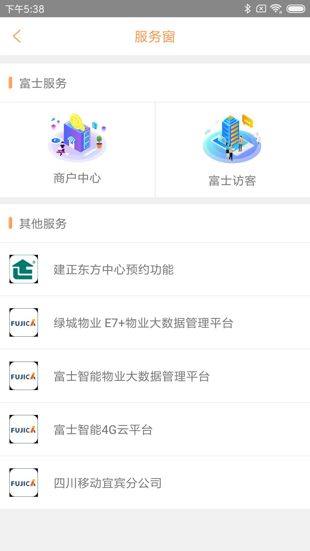 爱泊客网页版截图2