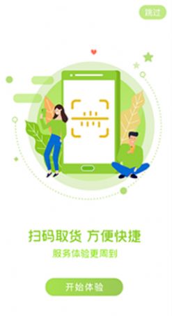 简省无限制版截图4