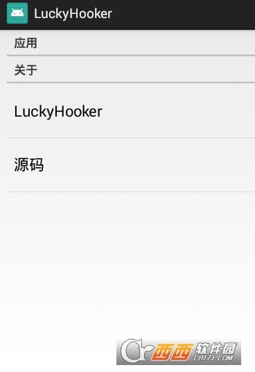 LuckyHooker