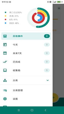 乐享鱼记ios版截图2