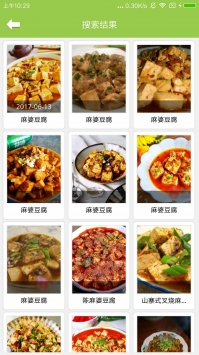 布丁菜谱官方版截图2