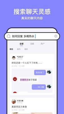 不方精简版截图2