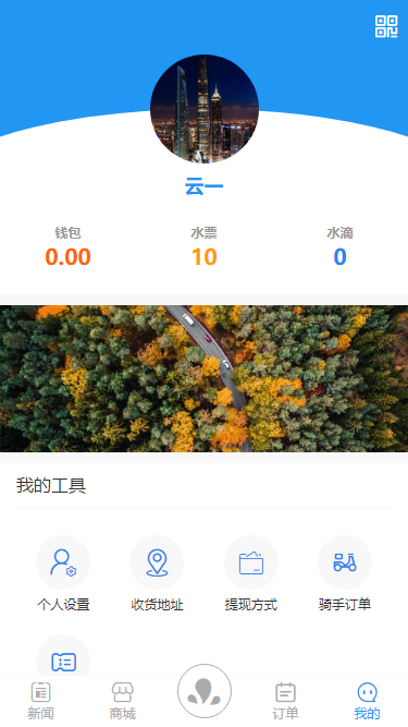 整个水ios版截图2