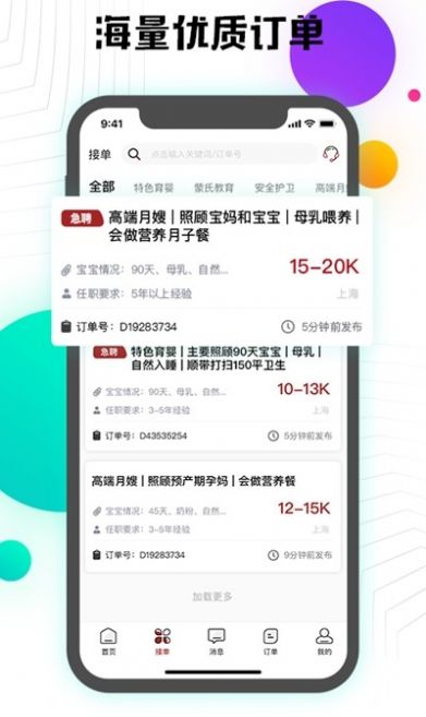 丁太认证破解版截图2