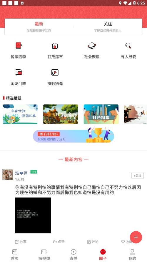 印象九龙精简版截图3