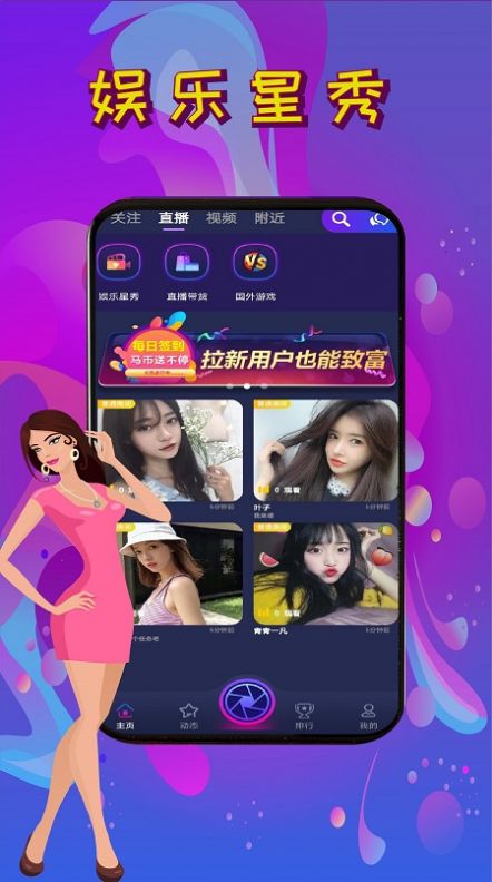 秀马ios版截图4