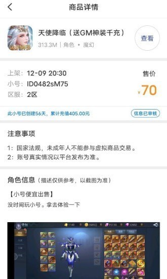 九九助手网页版截图2