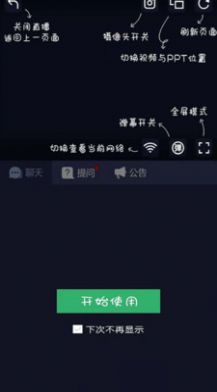 知问优训网校安卓版截图2