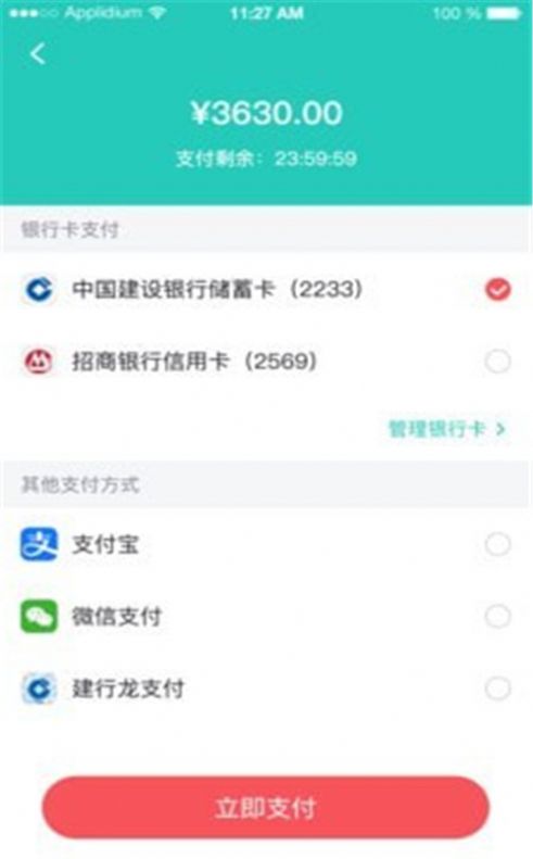 顾伊耘无限制版截图3