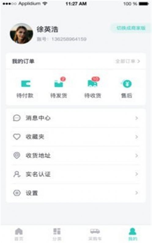 顾伊耘无限制版截图2