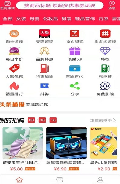 猪猪生活网页版截图3