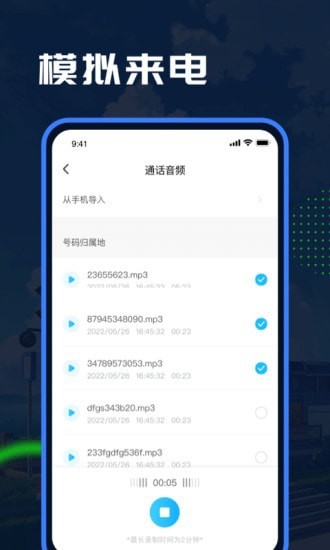 Esc模拟大师汉化版截图3