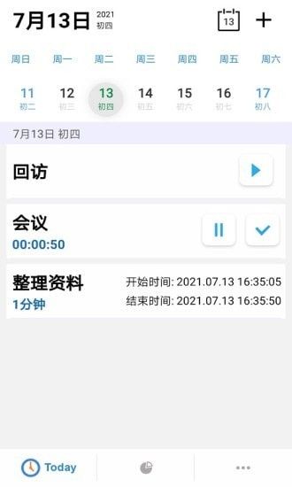 益享汇去广告版截图2