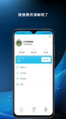 汇修网页版截图3