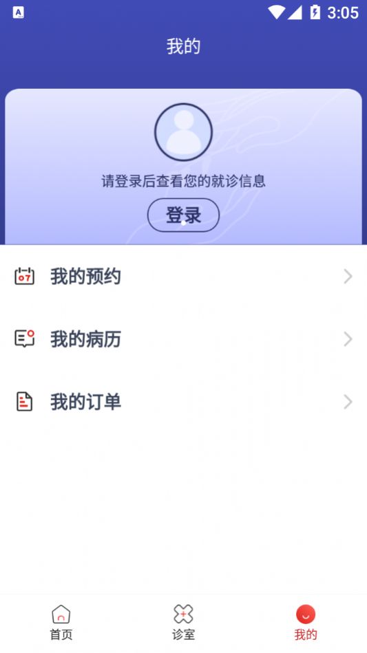 掌真人网页版截图4