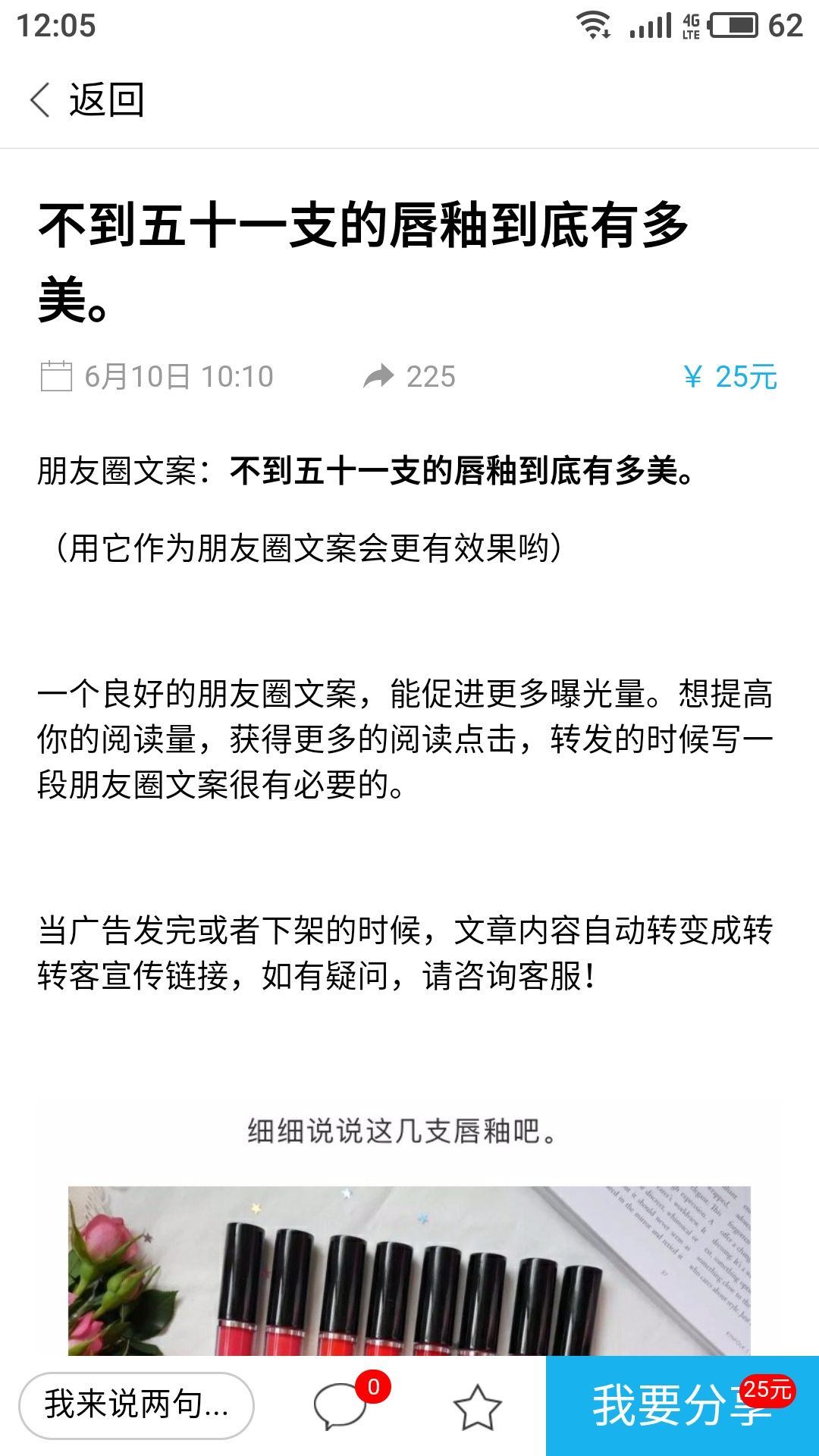 读牛官方版截图2