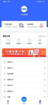 嗨购e站破解版截图5