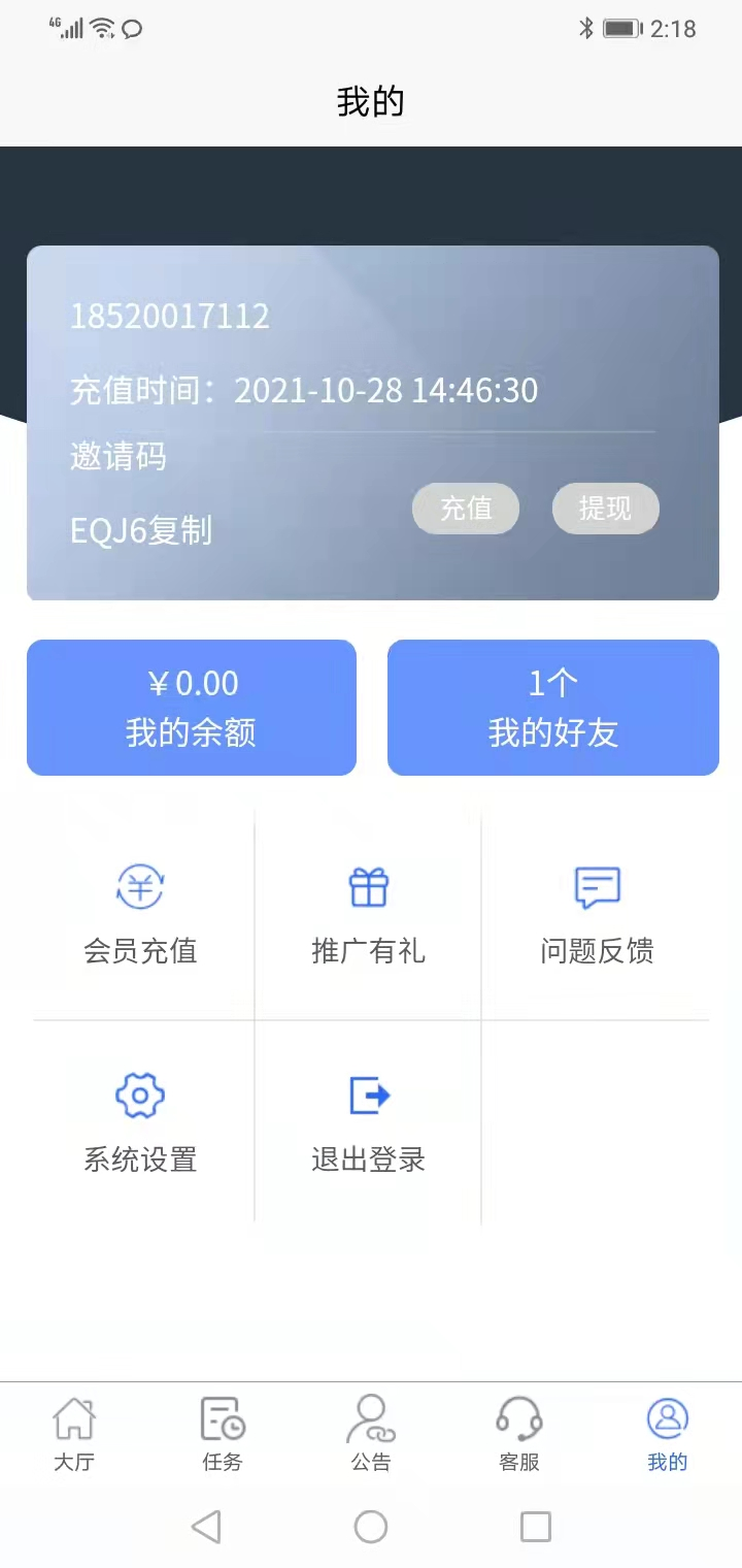 胖果助手网页版截图3