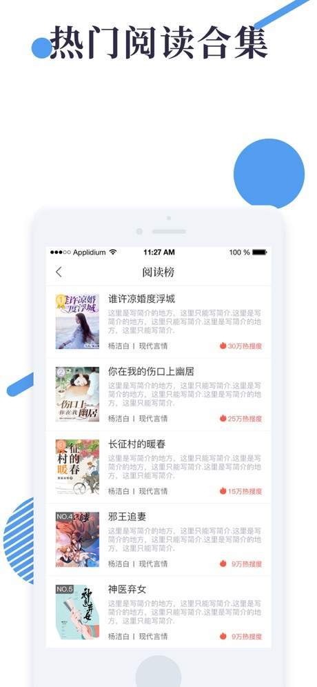 狐狸小说网页版截图5