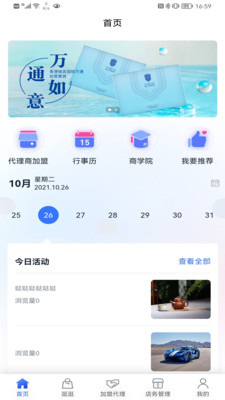 城言免费版截图3