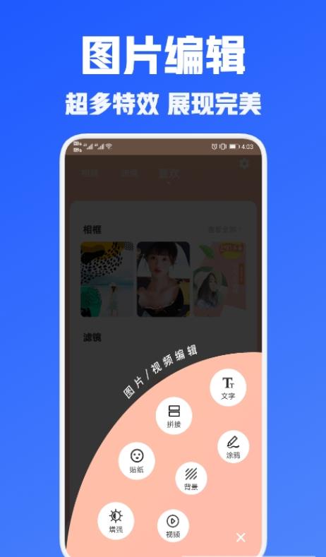 Doolde贴纸免费版截图3