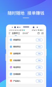 LinkerPlus软件官方版截图2