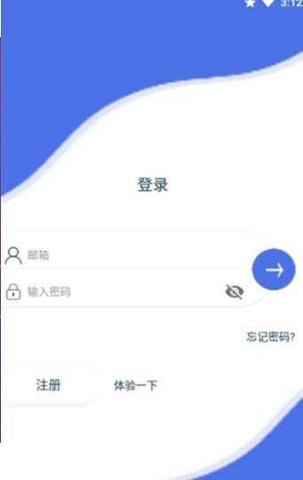 OntoFit身体管理官方正版截图3