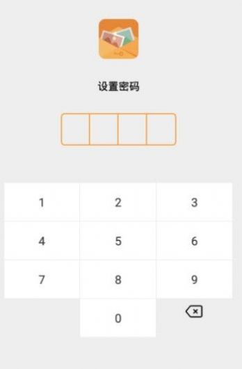 伪装相册加密管理免费版截图3