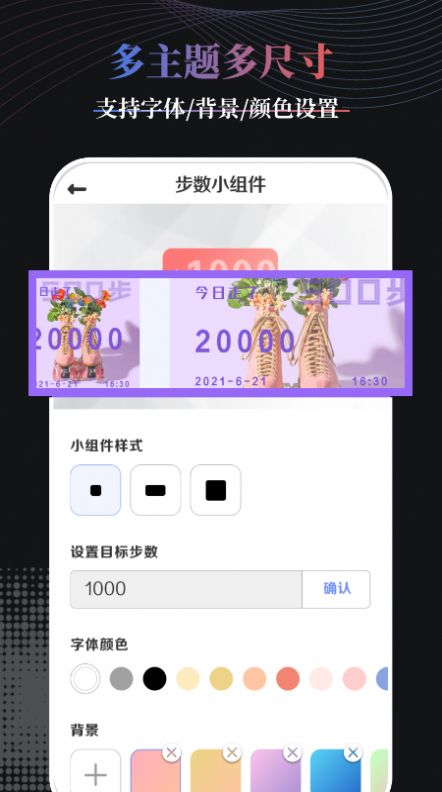 Panda桌面组件正式版截图3