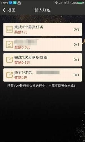 兼职友帮官方版截图2