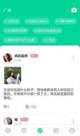 花姿官方正版截图3